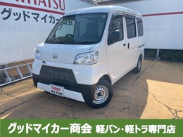 ダイハツ ハイゼットカーゴ 660 スペシャル ハイルーフ キーレスパワーウィンドプライバシーガラス