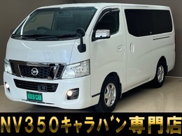日産 NV350キャラバン 2.0 プレミアムGX クロムギア パッケージ バージョンブラック ロングボディ ナビ　地デジフルセグ　バックカメラ　記録