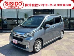 ダイハツ ムーヴ 660 カスタム X SA 軽減ブレーキ　ナビ　地デジ　スマートキー