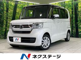 ホンダ N-BOX 660 G SDナビ 衝突被害軽減システム