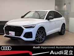 アウディ SQ5 スポーツバック の中古車 3.0 4WD 東京都足立区 658.0万円