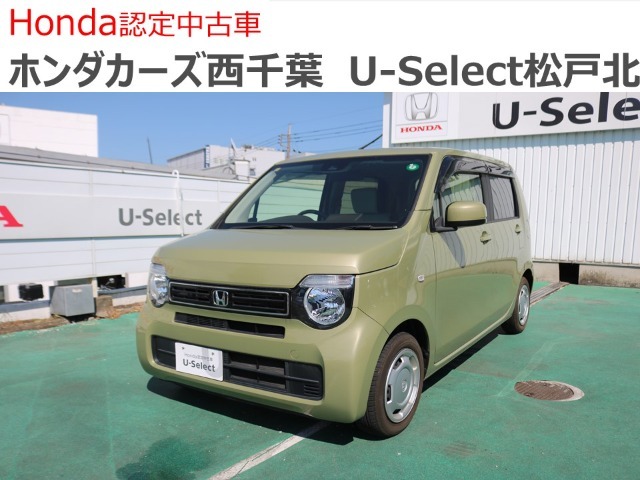 ホンダカーズ西千葉U-Select松戸北へようこそ☆お問合せは047-703-4311へお願いいたします。　お待ちしております。