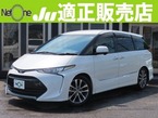 2.4 アエラス プレミアム