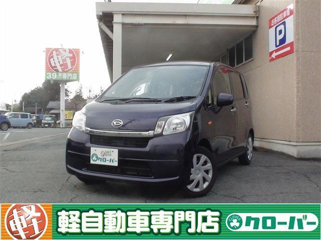 当店の車輌をご覧いただき、ありがとうございます。軽自動車専門店♪オールメーカーの軽自動車を常時130台以上展示しております！お客様のお探しの車がきっと見つかります。