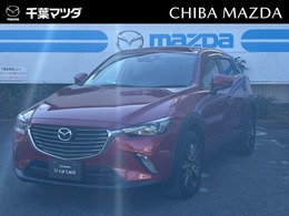 マツダ CX-3 1.5 XD ツーリング ディーゼルターボ ETC　ドラレコ　中古車保証付き