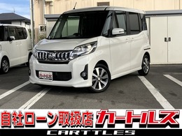 三菱 eKスペース 660 カスタム T 自社　ローン　対象車　自社審査　即日回答
