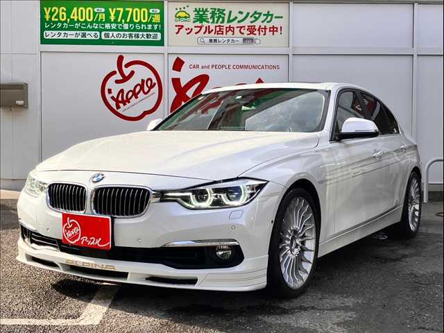 ユーザー買取車輌のダイレクト販売アップル弥富1号線店TEL：0567-64-1300　無料TEL：0078-6002-395922　MALL ：yatomi@kaitori-apple.comお問い合わせはお気軽にどうぞ！
