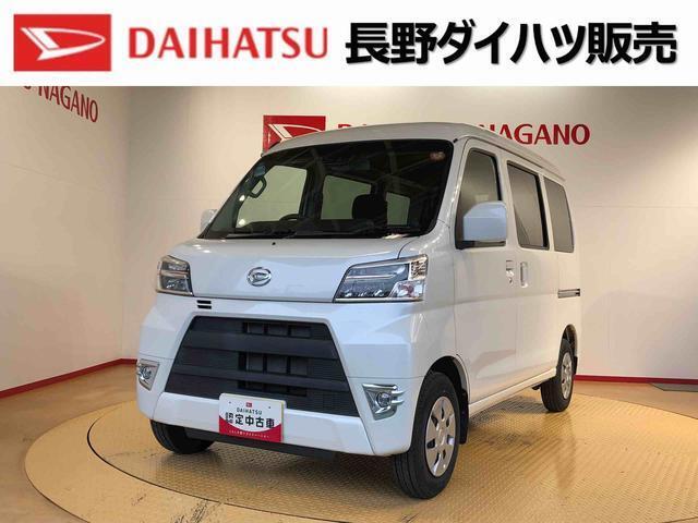弊社の販売エリア（松本・諏訪・安曇野・南信州ナンバー）は県内中信・南信地区にお住まいのお客様とさせて頂きます。またご来店頂き現車確認・店頭納車・メンテナンス入庫を出来る方へ販売をさせて頂いております。