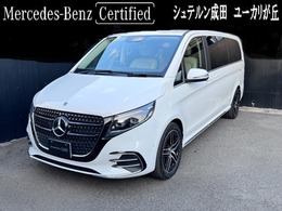 メルセデス・ベンツ Vクラス V220 d エクストラロング AMGラインパッケージ ディーゼルターボ MP202601 ドライビングアシスタンスパッケージ　アク