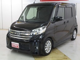 日産 デイズルークス 660 ハイウェイスター ターボ 禁煙車　両側パワスラ　SDナビ/フルセグTV