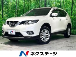 日産 エクストレイル 2.0 20X エマージェンシーブレーキパッケージ 2列車 禁煙 純正ナビ 衝突軽減 バックカメラ ETC