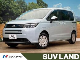 ホンダ フリード 1.5 エアー 4WD 4WD　登録済未使用車
