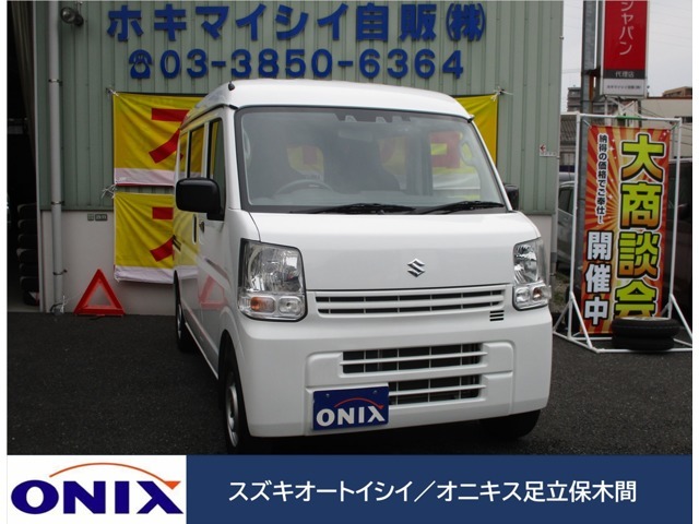 弊社では下取車・買取車を中心に展示し業者より中古車を仕入れる際にかかるマージン（手数料）を減らすことによりその分を車両本体価格に反映させております。