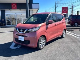 日産 デイズ 660 X エマブレ車線逸脱踏み間違い障害物ソナー