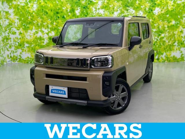 WECARS（ウィーカーズ）は全国250店舗展開！作業の都合上、車両をご覧頂けない場合がございます。来店前にお問合せ下さい