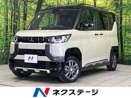 三菱 デリカミニ 660 T プレミアム 4WD 純正9インチディスプレイオーディオ　ター