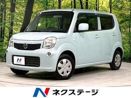 日産 モコ 660 S FOUR 4WD 寒冷地仕様 シートヒーター オーディオ
