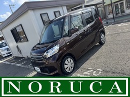 三菱 eKスペース 660 G 社外ナビ・Bluetoothオーディオ・フルセグT