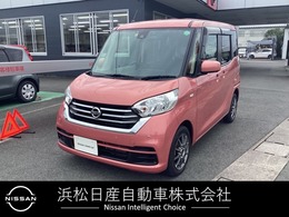 日産 デイズルークス 660 X Vセレクション メモリーナビ　アラウンドビューモニター