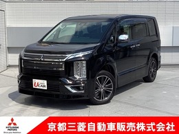 三菱 デリカD：5 アーバンギア 2.2 G パワーパッケージ ディーゼルターボ 4WD メモリ―ナビ・全方位モニター・ETC2.0