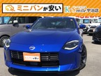 3.0 バージョン ST