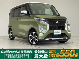 三菱 eKクロススペース 660 G プラス エディション オーディオ 全方位 両側電動 シートヒータ
