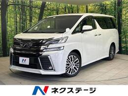 トヨタ ヴェルファイア 2.5 Z Gエディション サンルーフ 後席モニター BIGX10型ナビ