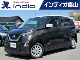 日産 デイズ 660 ハイウェイスターX プロパイロット エディション 純正9型ナビ/障害物センサー/全方位カメラ