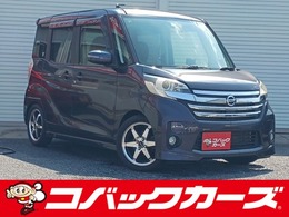 日産 デイズルークス 660 ハイウェイスター ターボ /両側電動スライド/禁煙/ナビTV/Bluetooth/