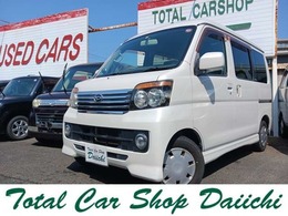 ダイハツ アトレーワゴン 660 フレンドシップ スローパー リヤシート付仕様 4WD 