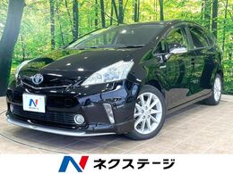 トヨタ プリウスα 1.8 S ツーリングセレクション モデリスタ　純正8型ナビ　バックカメラ　7