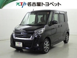 日産 デイズルークス デイズルークス Hスター X V フルセグ全方位カメラETC両電ドア安全装備