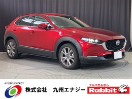 マツダ CX-30 2.0 20S Lパッケージ ナビ・TV・360度ビューモニター・ETC・禁煙