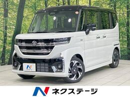 スズキ スペーシア 660 カスタム ハイブリッド XS 届出済未使用車 両側電動ドア 衝突被害軽減