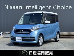 日産 デイズルークス 660 X 純正CDチューナー　全周囲モニター