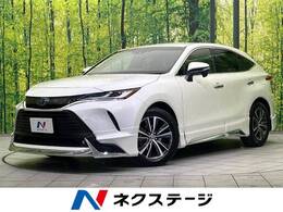 トヨタ ハリアー 2.5 ハイブリッド G 禁煙車 モデリスタエアロ 衝突