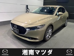 マツダ MAZDA3セダン 1.8 XDプロアクティブ ディーゼルターボ ナビ　360°ビュー　前後ドラレコ