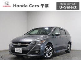 ホンダ ストリーム 2.0 RSZ HDDナビパッケージ 認定中古車　ナビ　Bカメラ　ETC　AW　DVD