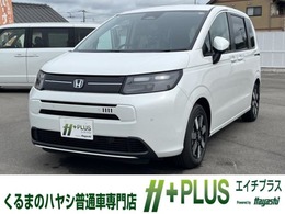 ホンダ フリード 1.5 e:HEV エアー EX 登録済未使用車　ホンダセンシング　両側電