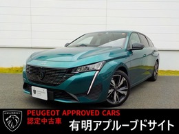 プジョー 308SW アリュール ブルーHDi ディーゼルターボ 