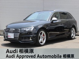 アウディ S4アバント  マトリクスLEDヘッドライト