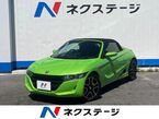 660 アルファ