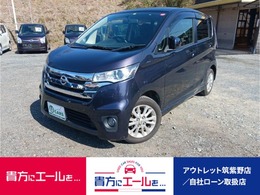 日産 デイズ 660 ハイウェイスターJ 2067　自社　低与信　ローン
