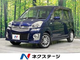 スバル ステラ 660 カスタムR SDナビ 禁煙車 ビルトインETC