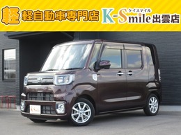 トヨタ ピクシスメガ 660 L SAIII 軽減ブレーキ　クリアランスソナー　スマー