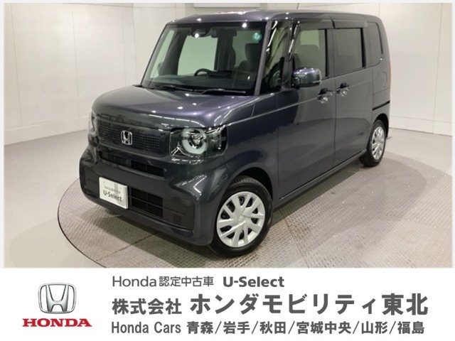 東北六県をカバーする『ホンダモビリティ東北』の全在庫のご商談も、ご希望に合わせて可能です。お気軽にお問い合わせ下さい。なお、当店では転売目的でのご購入はお断りさせて頂きます。ご了承ください。