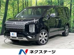 三菱 デリカD：5 2.2 P ディーゼルターボ 4WD ターボ ディーゼル e-アシスト