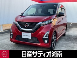 日産 デイズ 660 ハイウェイスターX 純正9V型メモリーナビ