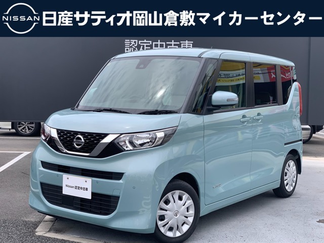 ご覧頂きまして誠にありがとうございます！日産サティオ岡山 倉敷マイカーセンターです。