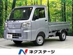 660 スタンダード 農用スペシャル 3方開 4WD